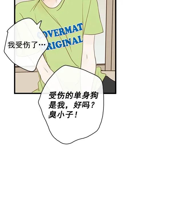 第44话16