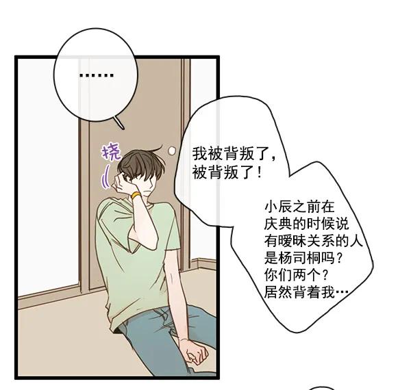 第44话17
