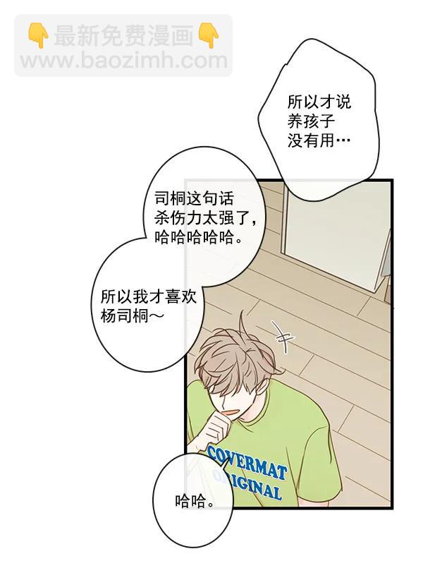 第44话20