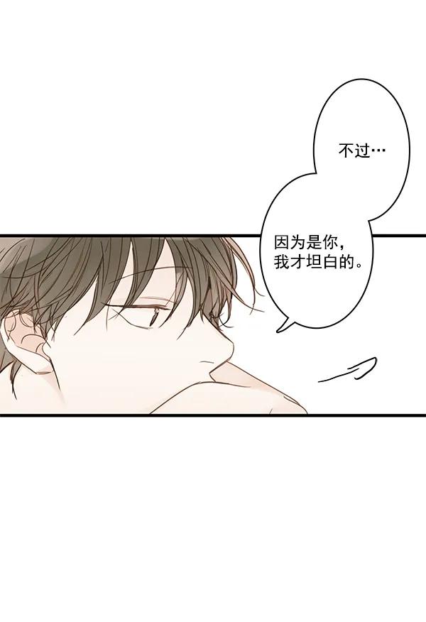 第44话23