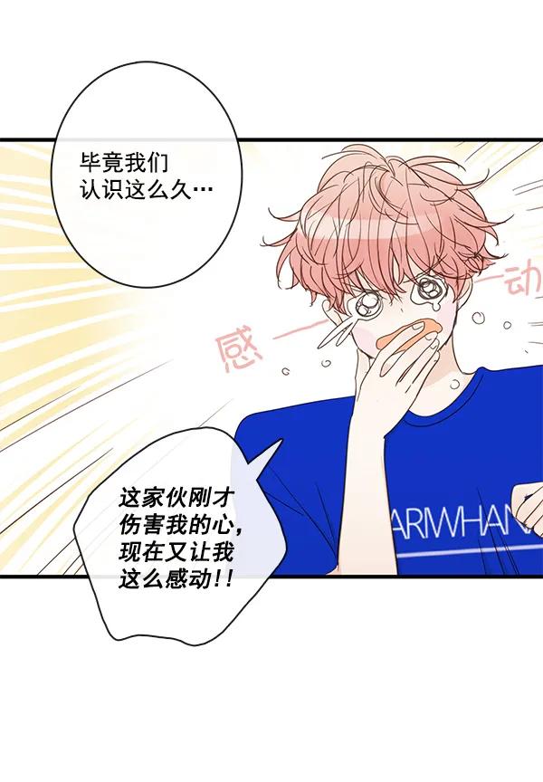 第44话24