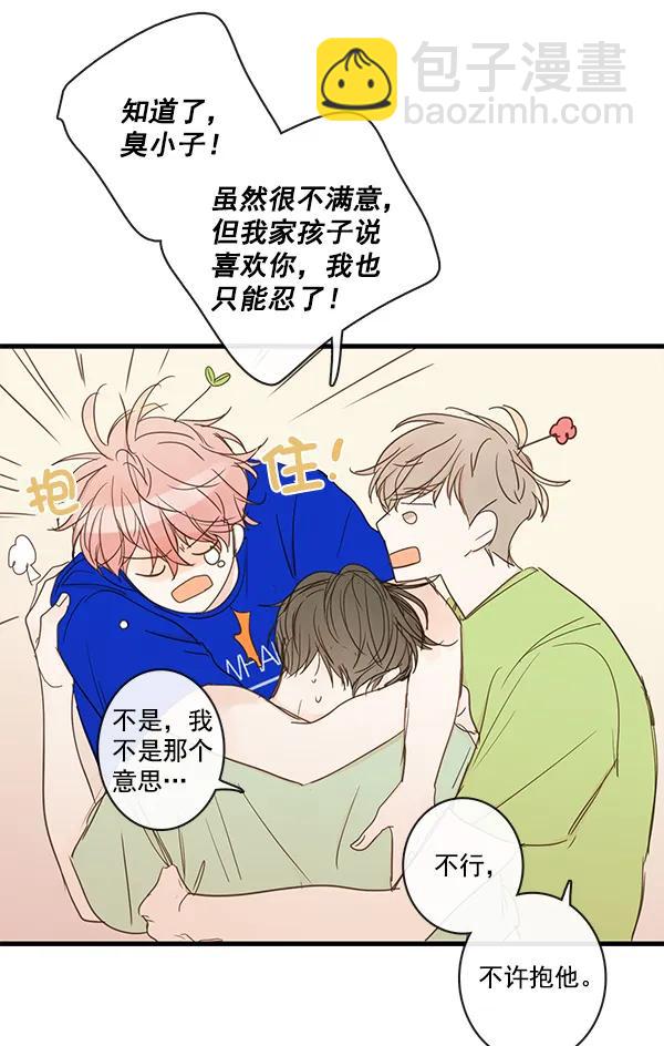 第44话25