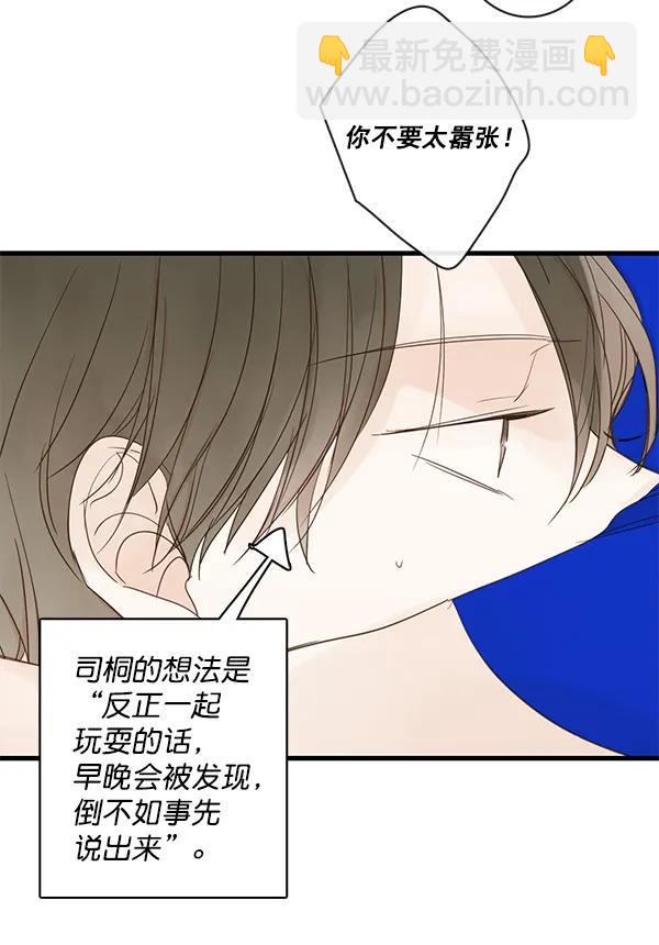 第44话26