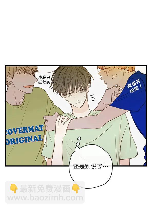 第44话27