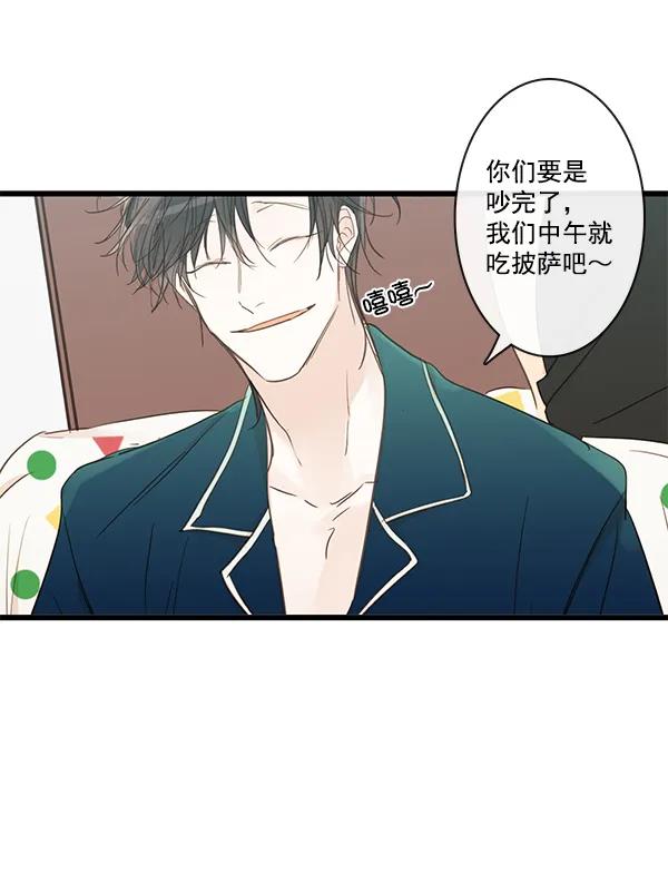 第44话29