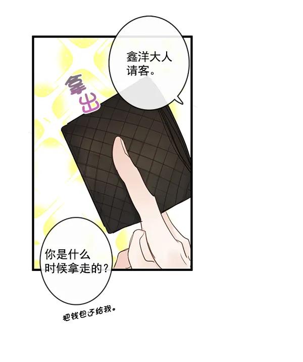 第44话30