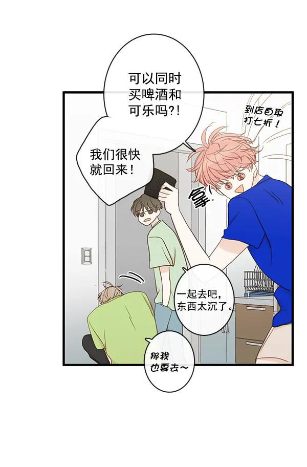 第44话31