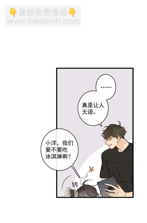 第44话33