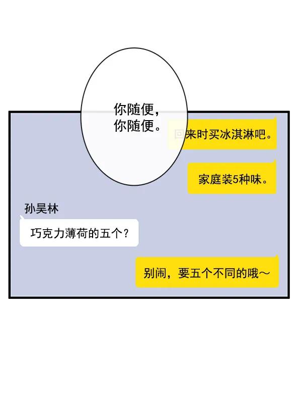 第44话34