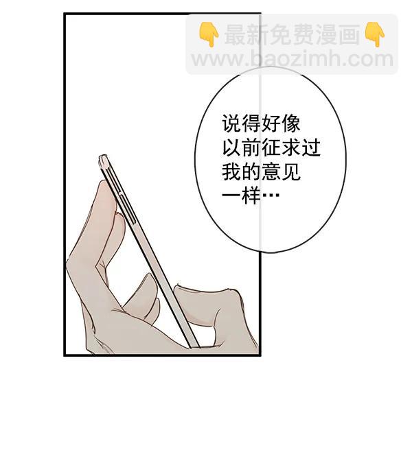第44话35