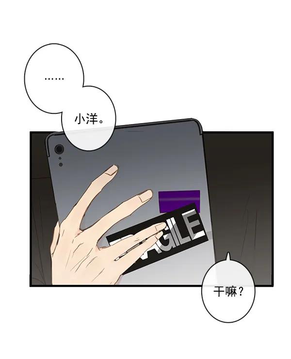 第44话37