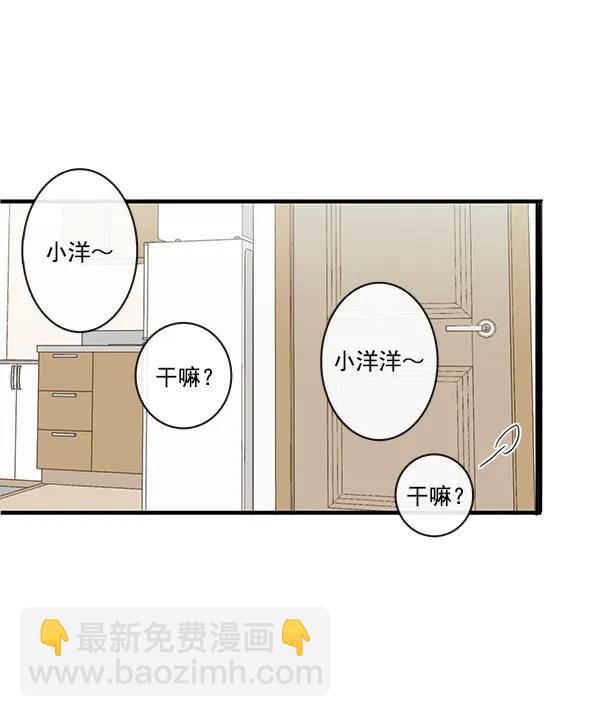 第44话38