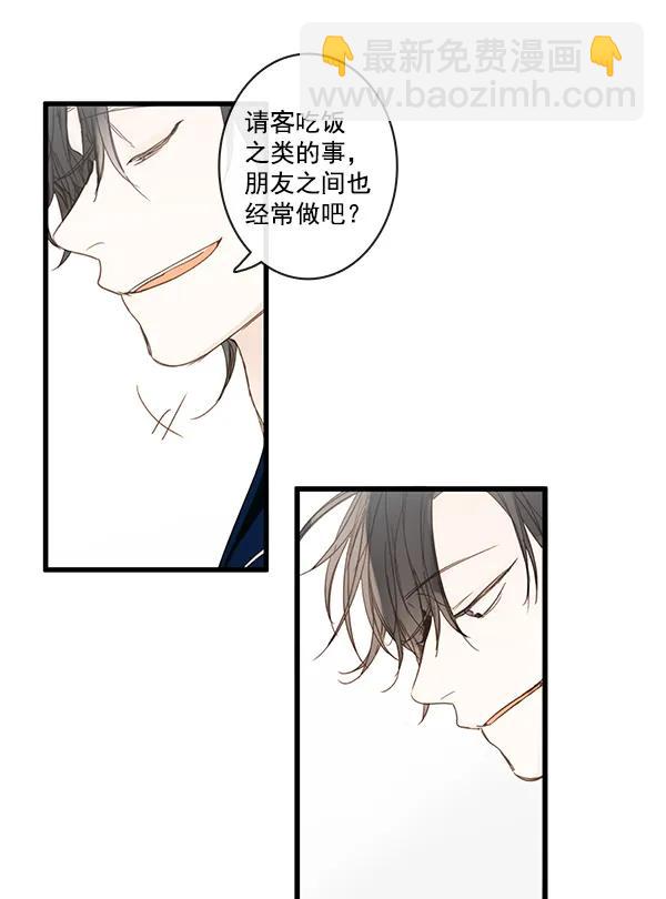 第44话39