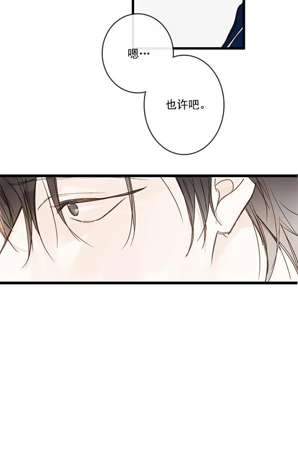 第44话40