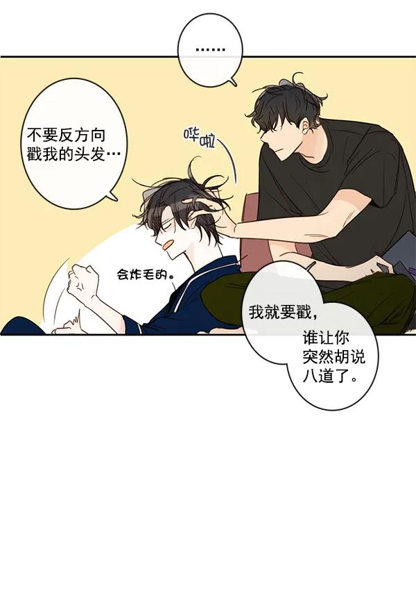 第44话43
