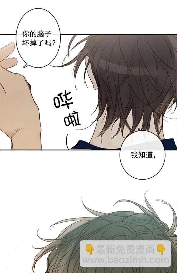 第44话44