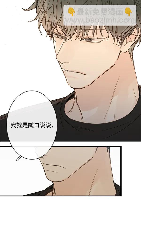 第44话45