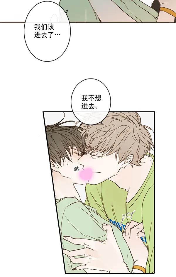 第44话5
