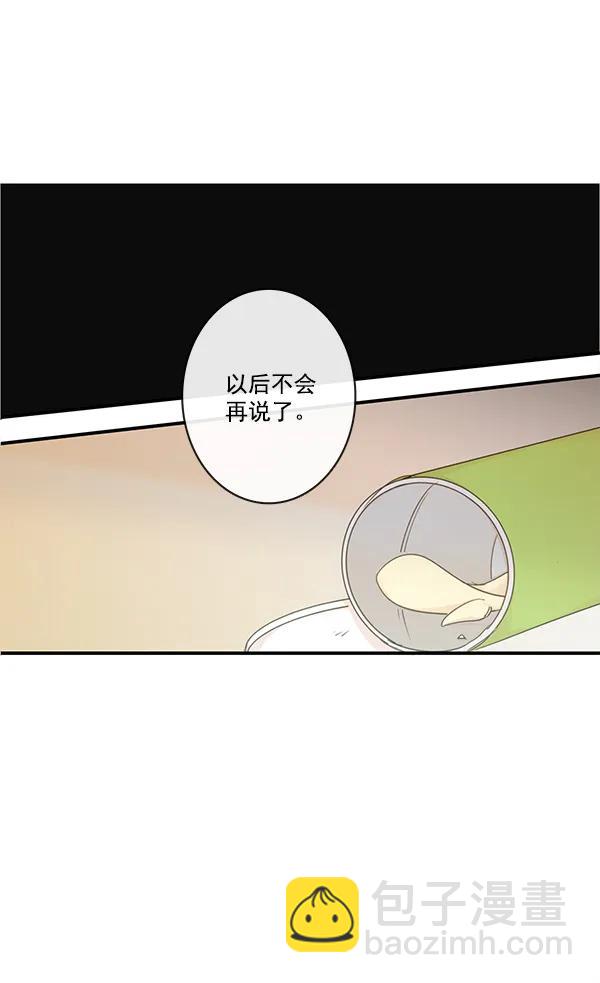 第44话50