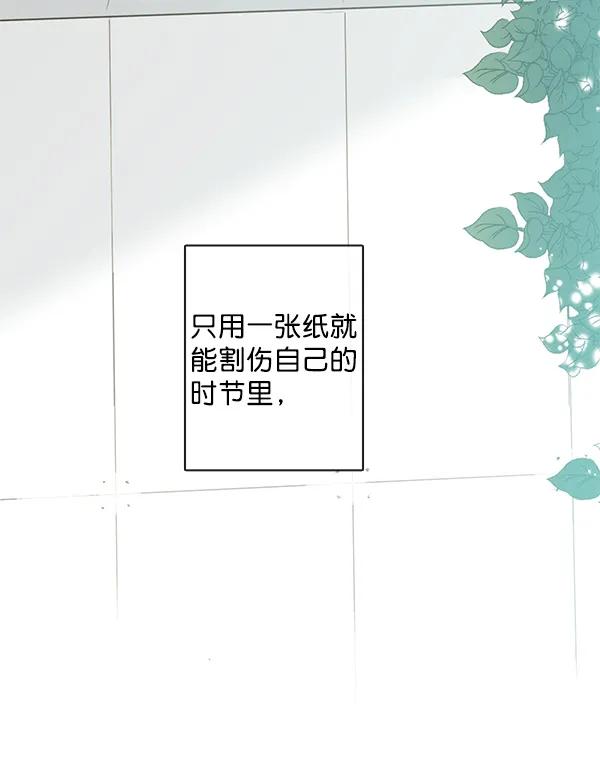 第44话58