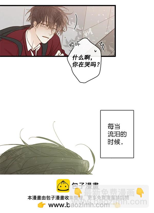 第44话59