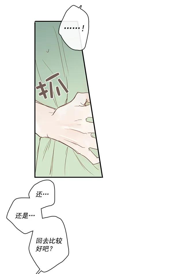 第44话6