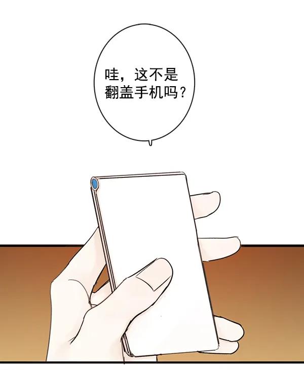 第44话64
