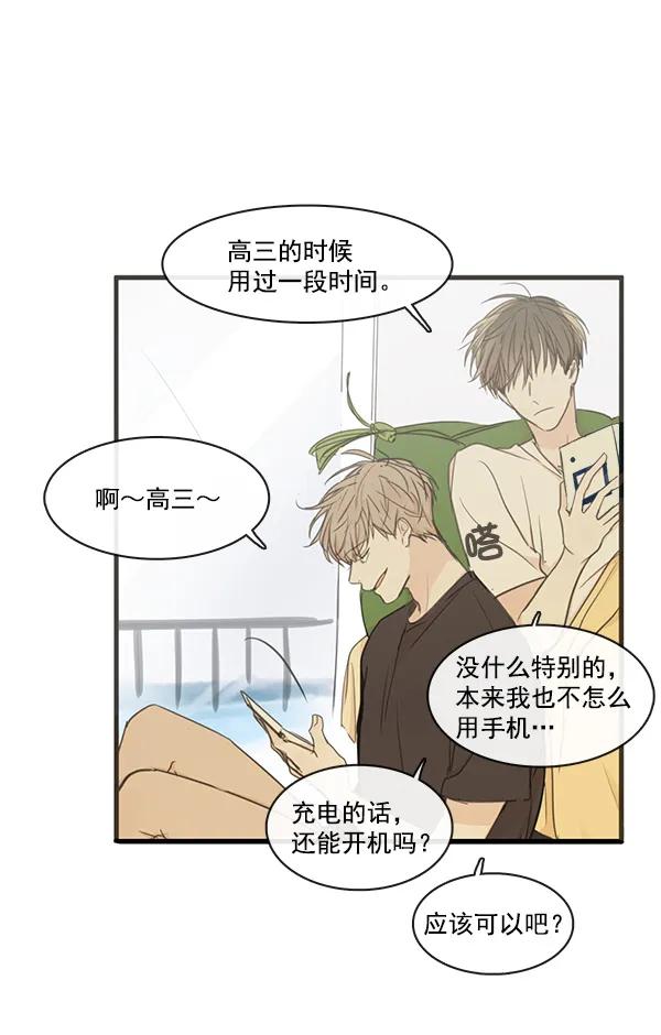 第44话66