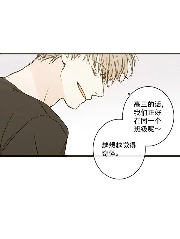 第44话67