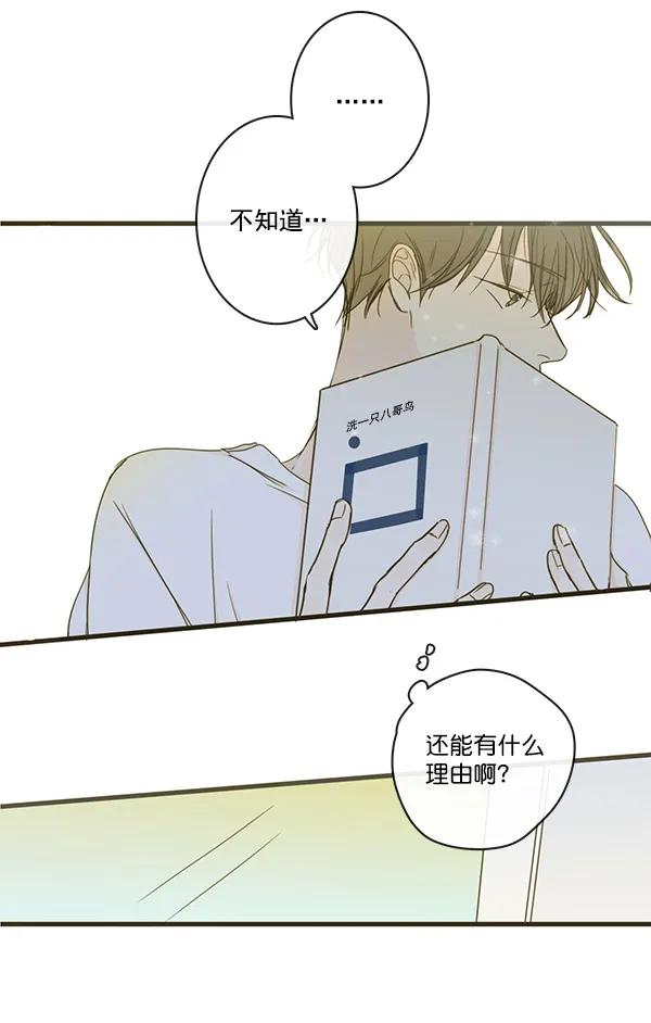 第44话69
