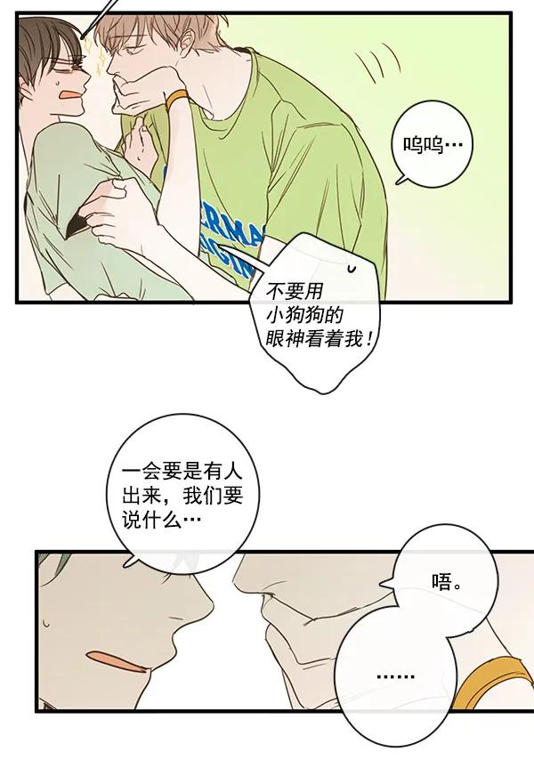 第44话7