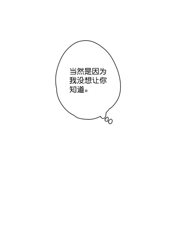 第44话70