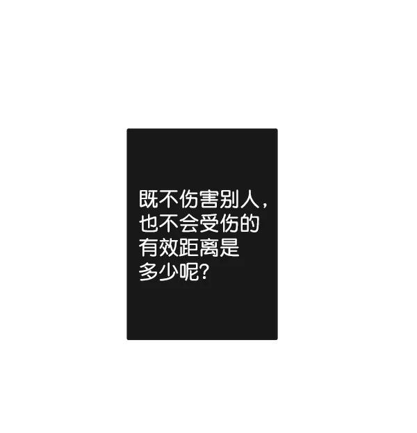 第44话71