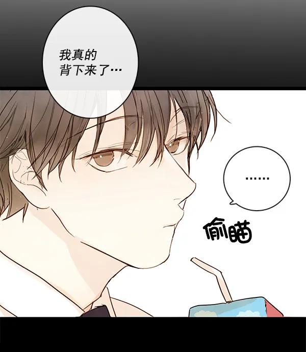 第44话73