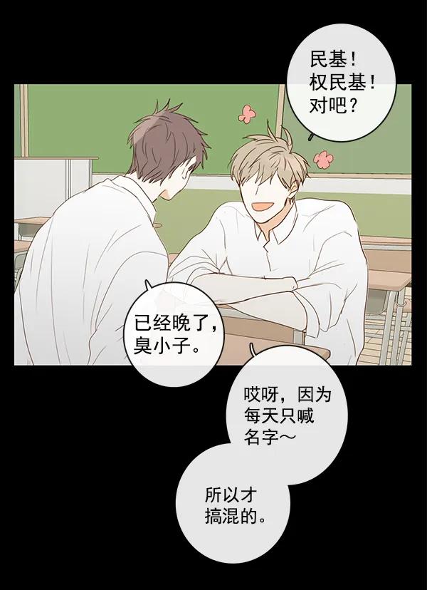第44话74