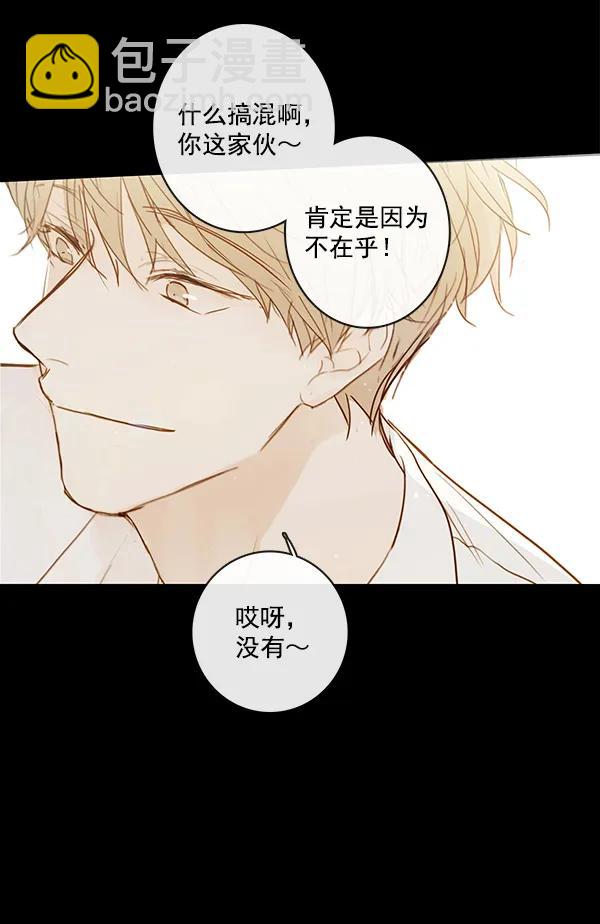 第44话75