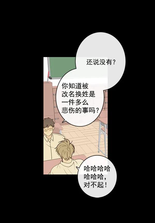 第44话76
