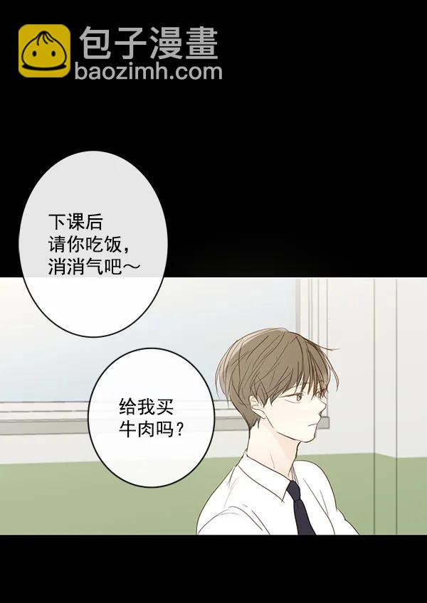 第44话77