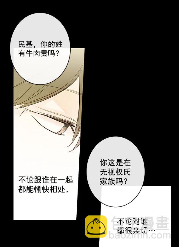 第44话78