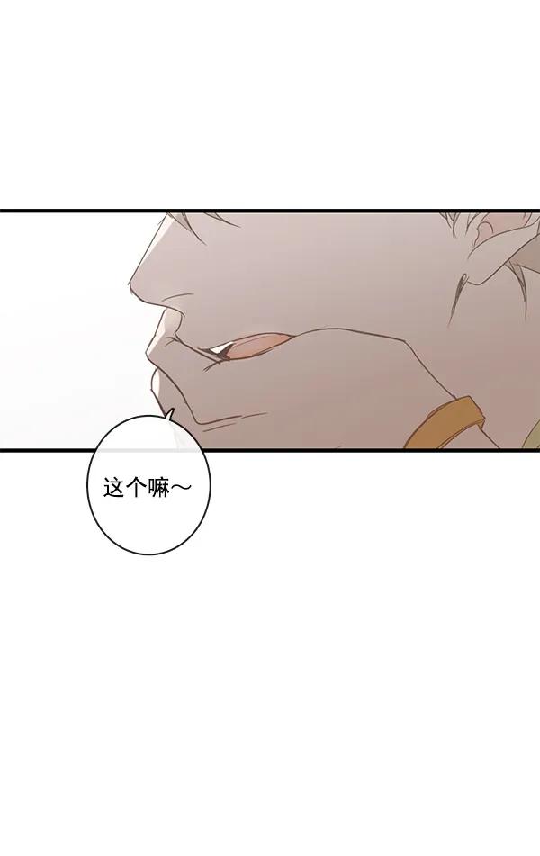 第44话8