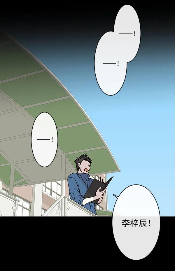 第44话81