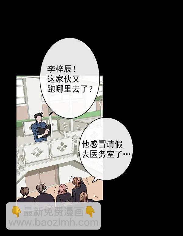 第44话82