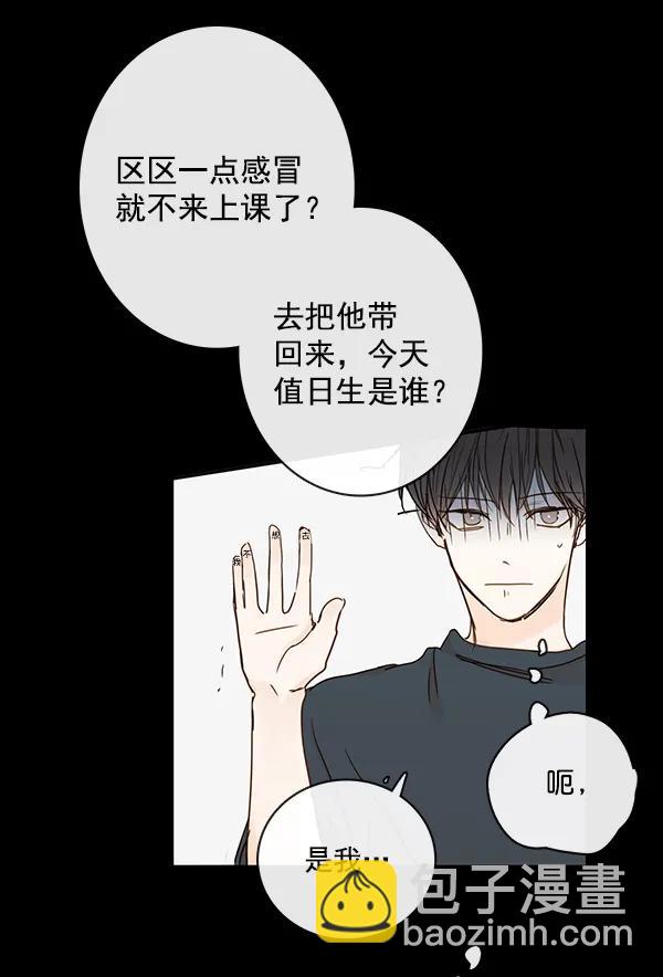 第44话83