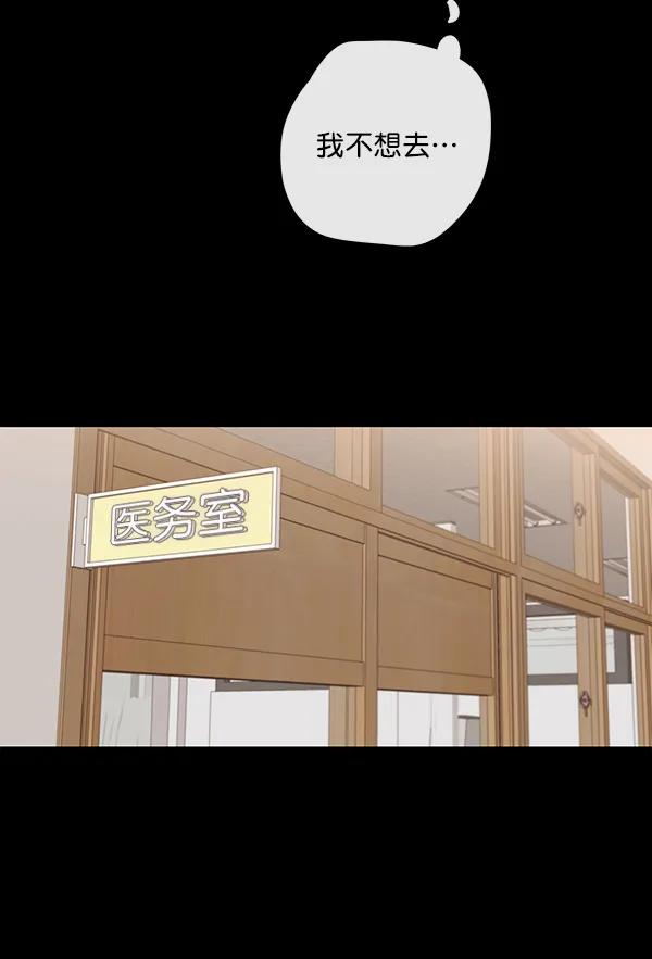 第44话84