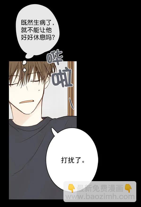 第44话85