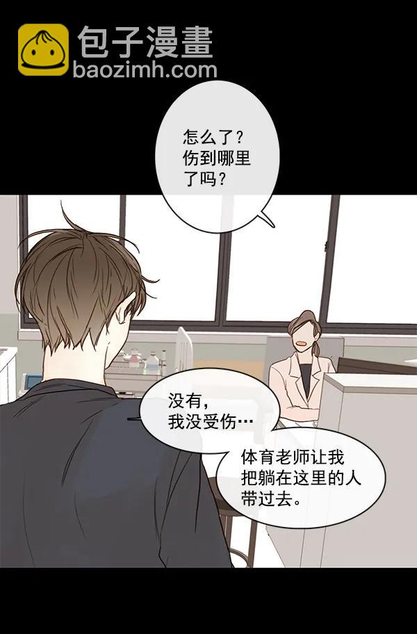 第44话86