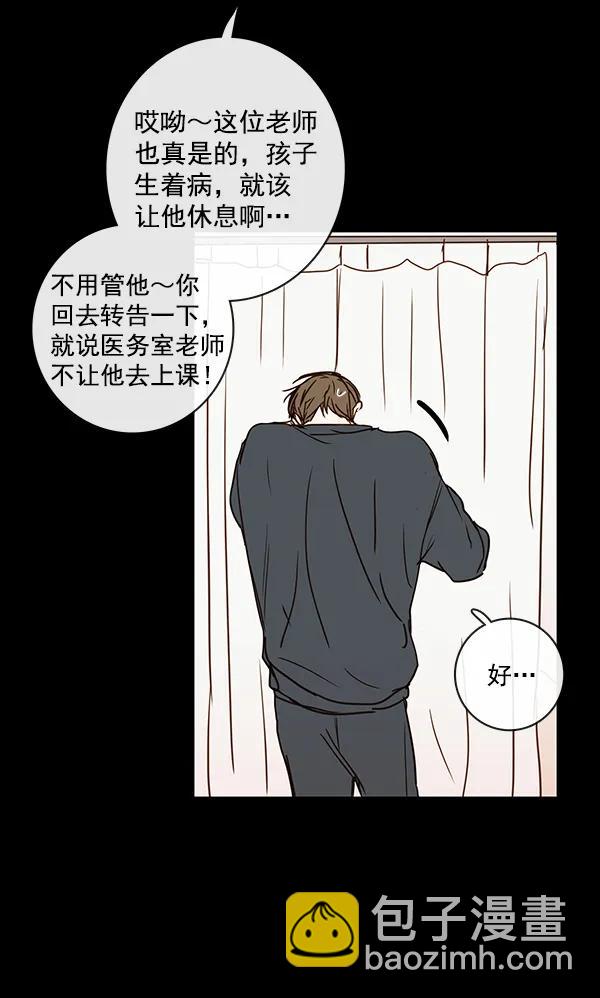 第44话87