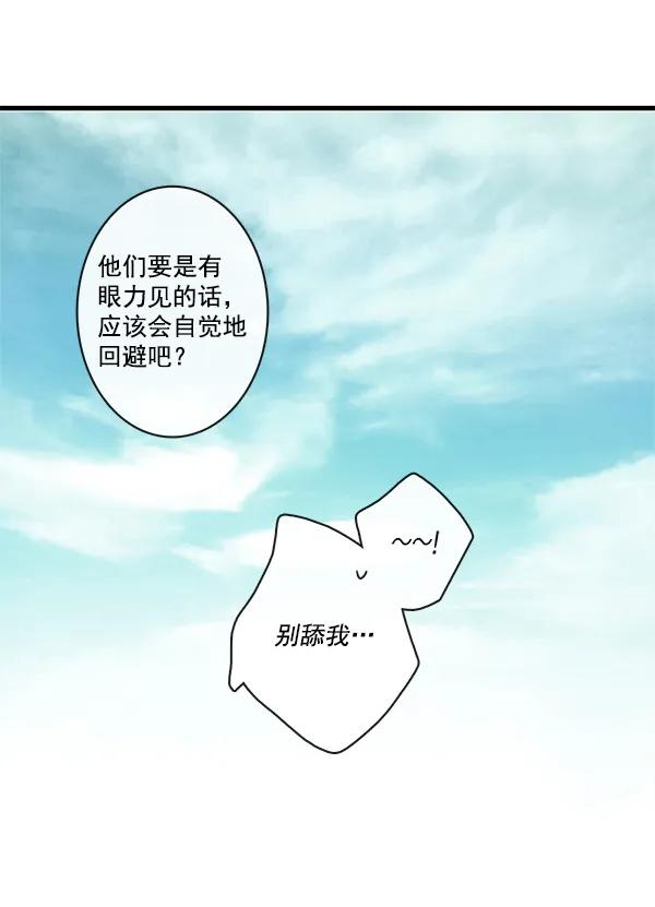 第44话9