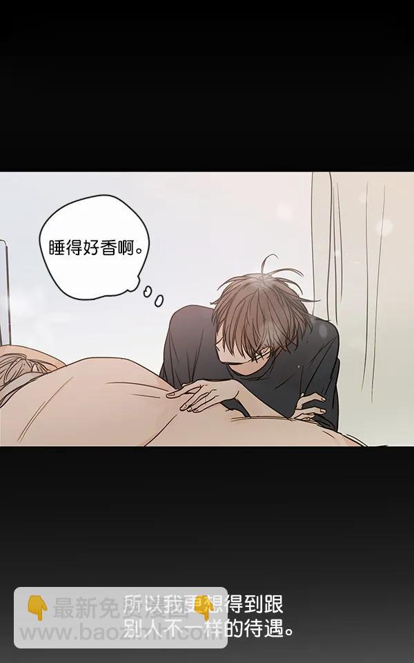 第44话99