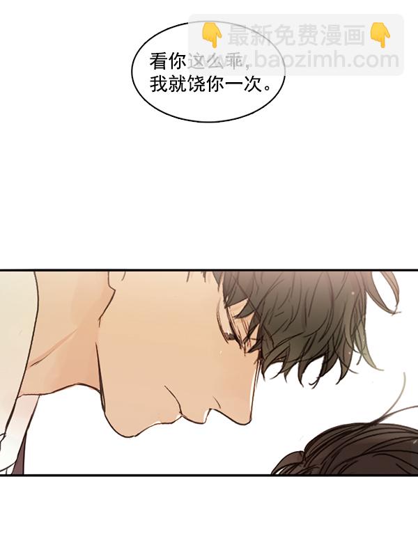 [第二季] 第1话10